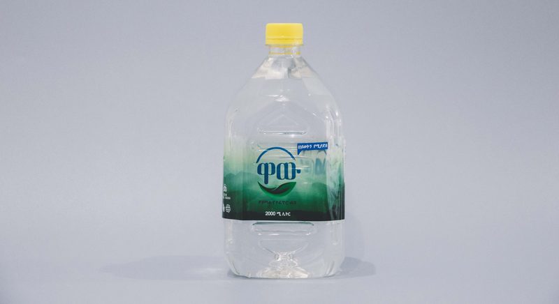 WORLD FRESSNESS WATER COMPANY - Bottled Water Line